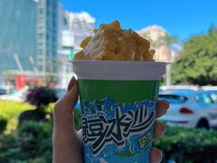 芒果炒冰-老字号李姐炒冰(夏日百货店)