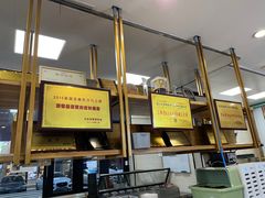 -服务大楼冷面(延大店)