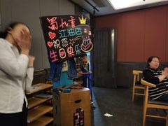 -蜀九香火锅(江油店)