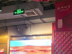 -南门四季铜锅涮肉(大屯·北苑店)