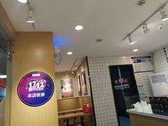 -煎饼记(南门口店)