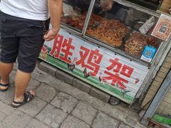 -鸡架一绝(辽河住宅小区店)