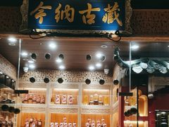 -红棉中餐厅·广州海航威斯汀酒店