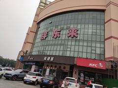 -胖东来生活广场(健康路店)