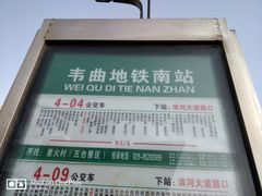 -西安关中民俗艺术博物院