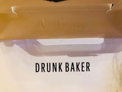 -DRUNK BAKER(上海陕康里店)