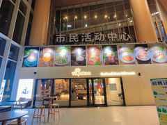 -Pekaa啤咖食肆Coffee&Bistro