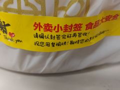 -黄恩记茶餐厅(杨箕店)