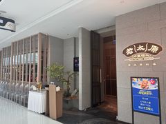-老太原菜馆(万达店)