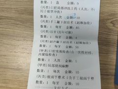 -宁波口腔医院(月湖分院)