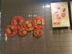 -麦当劳(大栅栏店)