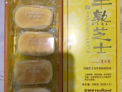 半熟芝士-好利来(东直门银座店)