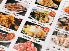 -前堡羊汤岫岩一部(凯隆店)