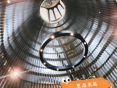 -思南书局·诗歌店