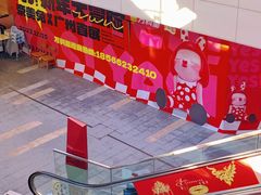 -江燕路万科里