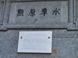 -北京大学第一医院妇产儿童医院
