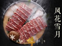 -九田家黑牛烤肉料理(万达店)