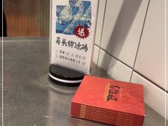 -馬伍旺川菜(金象城店)