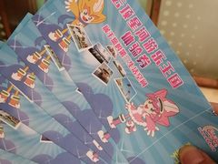 -大信·云顶星河游乐王国