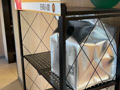 -麦当劳(农光里店)