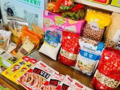 -十方新概念素食餐厅(厚街店)