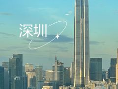 -深圳滨河时代ICON LAB艾垦酒店