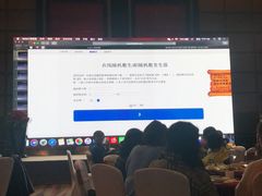 -青岛富力艾美酒店