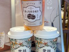 -雾鲜(KKMALL店)
