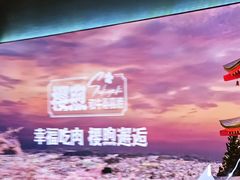 -樱煦和牛寿喜烧(如皋吾悦广场店)