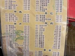 -留芳·文旅古月楼(老街店)