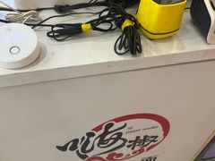 -嗨椒小面(萝岗万达店)