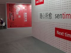 -上海跨国采购会展中心