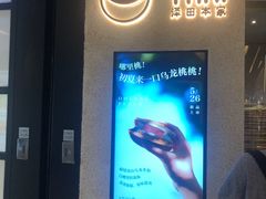 -泽田本家·铜锣烧(环贸店)