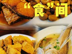 -咸亨酒店•非遗绍兴菜•中华老字号(堂吃餐厅)