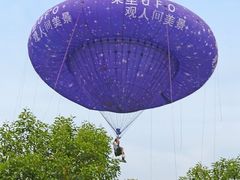 -横店影视城梦幻谷园区