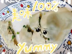 -开口笑·精选水饺