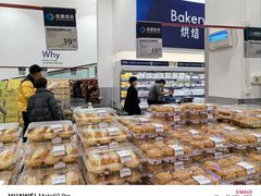 -山姆会员商店(上海浦东店)