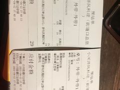 -小川洋风料理(街道口店)