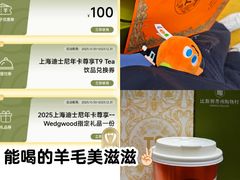 -比斯特上海购物村精品奥特莱斯