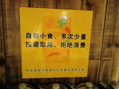 -湘当爱·鲜煮现炒(松岗立业路店)