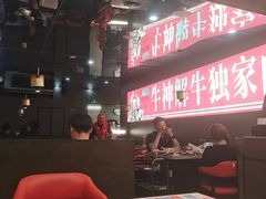 -三头牛·潮汕牛肉生蚝火锅 (夏湾店)