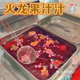 冰粉｜小摊大味道发现👀