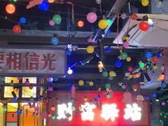 -水巷子·巴掌腰片重庆火锅(云纺店)