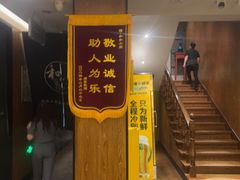 -和和小厨