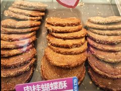 -廣蓮申·點心便利店(美罗城店)