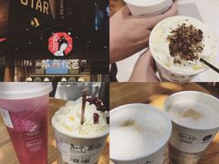 -茶颜悦色(岳麓山顶店)