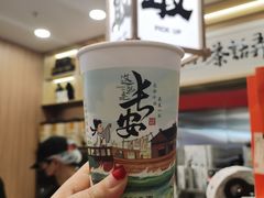 -茶话弄(北京五棵松万达店)