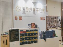 -中田健身工作室(莘庄地铁站店)