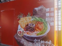 -万达广场(东莞厚街店)