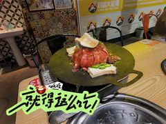 金刚火山牛肉-韩国大金刚烤肉·料理(印象城店)